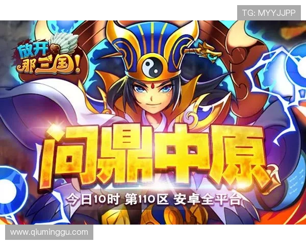 最新问鼎app官网入口进入方法详解助你轻松开启游戏世界