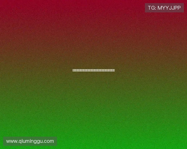 问鼎娱乐线上登陆平台全面升级，带来更流畅的娱乐互动体验