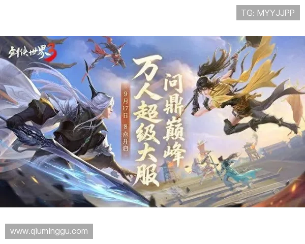 问鼎手游官网最新版本上线，全面解析游戏玩法与更新内容助你轻松问鼎巅峰