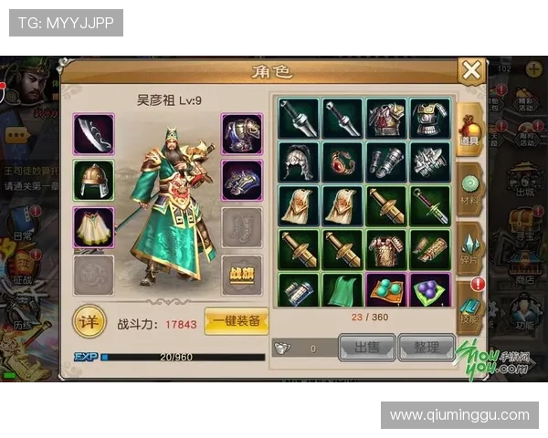 问鼎棋牌官网安全可靠吗，专业分析保障玩家资金与个人信息安全