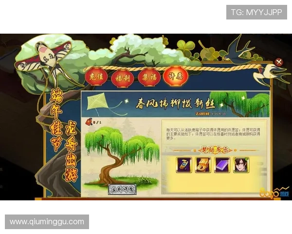 问鼎电游官网活动奖励领取指南助你轻松获取丰富游戏福利