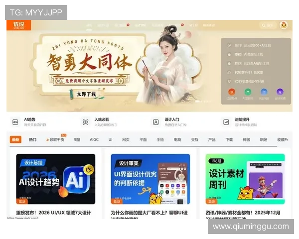 问鼎国际下载网站带你轻松获取全球热门网络游戏资源与最新版本更新指南